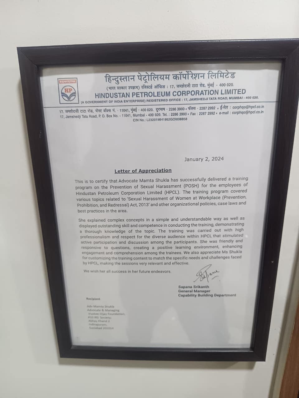 HPCL Appreciation Certificate