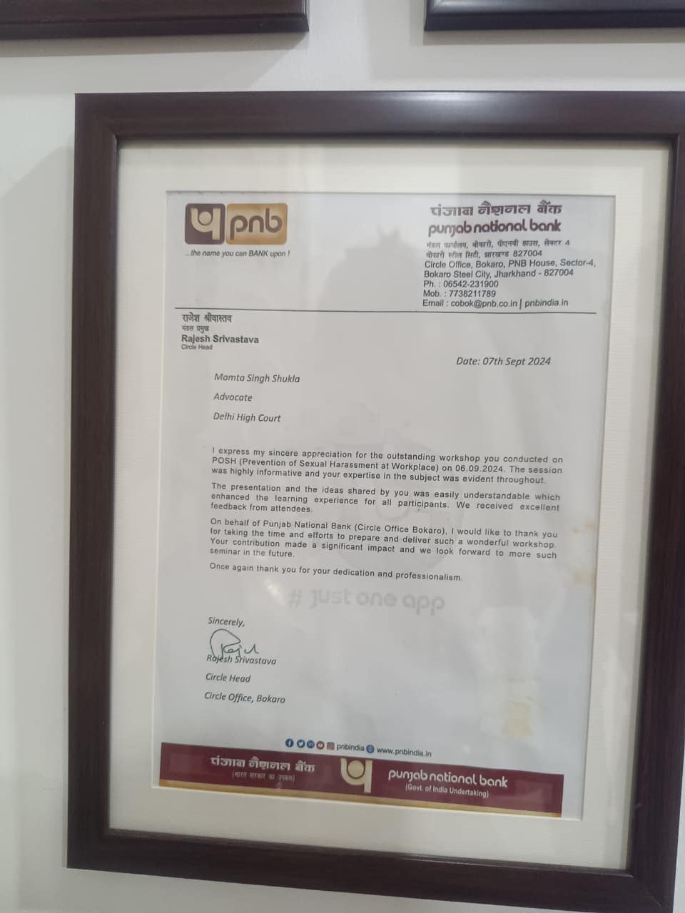 PNB POSH Certificate